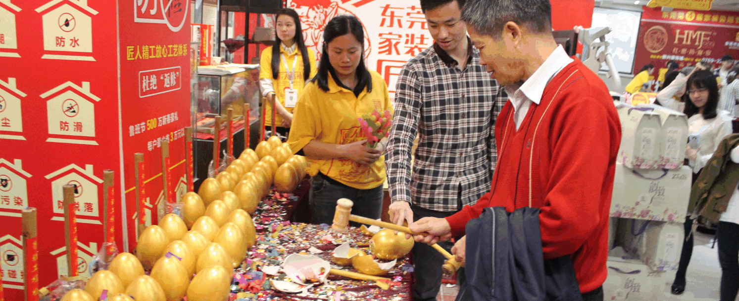 魯班裝飾佛山公司開業(yè)活動