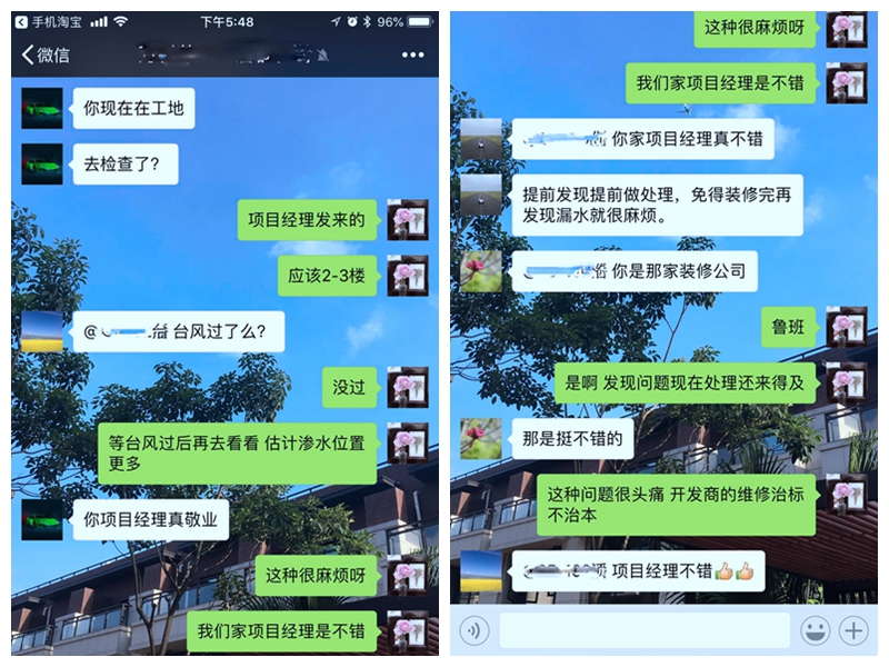 裝修客戶對東莞魯班的評價